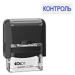 Штамп стандартный " Colop " Контроль, цвет корпуса черный, Printer C20