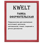 Фоторамка " KWELT " пластиковая 30*40см серия 1 красная, ПЭТ стекло, ширина багета - 14мм
