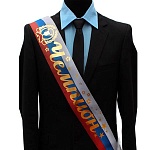 Лента наградная " Миленд " Чемпион, шелковая, триколор, надпись- фольга золотая, индивидуальная упаковка