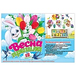 Набор оформительский " Мир открыток " 9-65 Весна пришла, на скотче, 627*1010мм