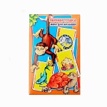 Игра карточная " Задира " Перевертушка