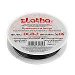 Проволока " Zlatka " №06 d=0,2мм, 50м, черная, металлическая