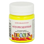 Краска акриловая " Decola " 20мл флуоресцентная лимонная