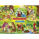 Плакат " Миленд " 10-01 А2 Любимые сказки