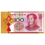 Конверт для денег " Мир открыток " 2-16 Без названия- 100 юаней, 168*83мм, рельеф, блестки