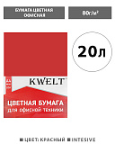 Бумага " KWELT " Intensiv А4 80г/м2 20л красный