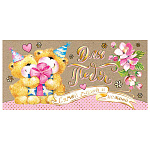 Конверт для денег " Мир открыток " 2-23 Для тебя. Самой милой и нежной, 168*83мм, крафт, фольга