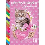 Бумага цветная А4 газетная двухсторонняя 16л 16цв " Hatber ECO " Котик, на скобе