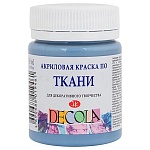Краска акриловая по ткани " Decola "  50мл пыльная синяя