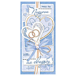 Конверт для денег " Мир открыток " 2-16 Свадьба- Подарок на свадьбу, Кольца 168x83мм, блестки, рельеф