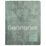 Тетрадь А5 48л " Альт " Stone color- Биология, клетка, со справочным материалом, на скобе, обложка- картон, матовая ламинация, конгрев, скругленные углы