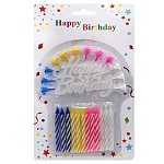 Набор свечей для торта с подставками " KWELT " Happy Birthday, 2цв (светло-розовый, темно-розовый), 12шт, 7*0,5см,  надпись-подставка розовая, разноцветные подставки, картонный блистер 25*15*1,5см, европодвес