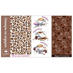 Наклейка для букетов и подарков " Праздник " 903 А6 Начни день с улыбки, Зарядись позитивной энергией, Будь в моменте