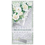 Конверт для денег " Мир поздравлений " 445 Свадьба- Молодоженам! Розы, 168*84мм, фольга, текст