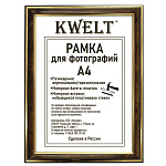 Фоторамка " KWELT " пластиковая А4 21*30см серия 2 темный орех, АКРИЛОВОЕ стекло, ширина багета - 19мм, золото