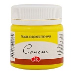 Гуашь " Сонет "  40мл лимонная