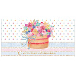 Конверт для денег " Мир открыток " 2-17 С теплыми объятиями! Корзина цветов, 165*85мм, фольга золото