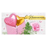 Конверт для денег " Империя поздравлений " 410 С нежностью, 168*84мм, глянцевый УФ-лак, текст