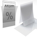 Карман-протектор PP A4 пластиковый антибликовый