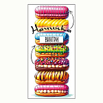 Конверт для денег " Мир поздравлений " 410 Юмор- Начинка внутри, эклеры, 168*84мм, глянцевый УФ-лак