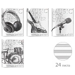 Тетрадь для нот " Альт " А4 24л (ассорти), обложка- мелованный картон, матовая ламинация, soft touch, 4 дизайна