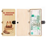 Конверт для денег деревянный (купюрница) " На женские прихоти ", на кнопке, 165*100*9мм