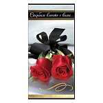 Конверт для денег " Праздник " 410 Скорбим вместе с вами...Две красные розы с черной лентой, 84*168мм, глянцевый УФ-лак, без текста
