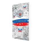 Открытка " Мир открыток " 2-04 Евро Официальная- С Праздником! Звезды и герб РФ, 215*216мм, без отделки