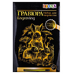 Гравюра " Decola " 21*29,7см с эффектом золота, Семья кроликов, основа с контуром рисунка, штихель, картонная упаковка, европодвес