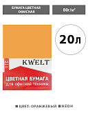 Бумага " KWELT " неон А4 80г/м2 20л оранжевый