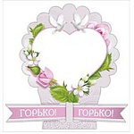 Банкетная карточка свадебная " Мир поздравлений " 150 Горько! Синие цветы, 94*67мм