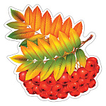 Украшение на скотче " Мир открыток " 7-65 А5 Листья и гроздья рябины