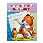 Азбука " Алтей " Английский Алфавит. 280*210мм 16стр с наклейками Алфавит, скоба, обложка - мелованная бумага.