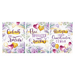 Набор свадебных плакатов " Империя поздравлений " А2 Совет да любовь! Все начинается с любви! История нашей счастливой семьи. Шары и цветы, 3шт