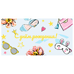 Конверт для денег " Миленд " Dream Cards С днем рождения! Женские штучки, 164*85мм, золото/серебро