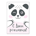 Бирка для букетов и подарков " Империя поздравлений " 060 С Днем рождения! Панда 79*55мм