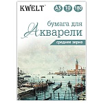 Акварельная бумага " KWELT " БОЛЬШОЙ ФОРМАТ А3 10л, плотность - 180г/м2, в папке
