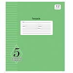 Тетрадь А5 12л линия " Проф-Пресс " Великолепно! Пятерка!, офсет, на скобе, обложка - мелованная бумага, 1 дизайн в коробке