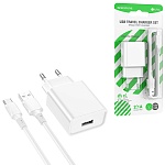 Зарядное устройство сетевое " Borofone " BA74A белое, 2,1А, USB, пластик, кабель Type-C, 1м