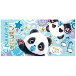 Конверт для денег " Мир открыток " 2-17 С рождением сыночка! Наше чудо, 230*207мм, золотая фольга, без текста