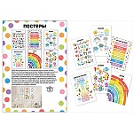 Постеры на английском языке " Праздник " 975 А4 Алфавит, Погода, Числа, Цвета, Дни недели, Месяца, 206*292мм, текст