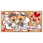 Конверт для денег " Мир открыток " 2-17 Свадьба- С Днем Свадьбы! Медвежата, 165*85мм, фольга, текст