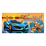 Конверт для денег " Мир открыток " 2-16 С Юбилеем! Спорткар, коробка, 168*83мм, рельеф, блестки