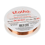 Проволока " Zlatka " №03 d=0,25мм, 50м, под медь, металлическая