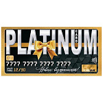 Конверт для денег " Мир открыток " 2-17 Platinum card, бант, 165*85мм, фольга, без текста
