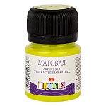 Краска акриловая " Decola " 20мл матовая лайм