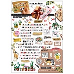 Наклейка " Мир поздравлений " 503 Поздравь креативно, 233*330мм, пвх