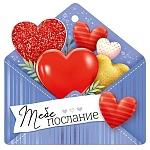 Открытка " Империя поздравлений " 025 Тебе послание, 94*94мм, без отделки, текст