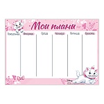 Планер " Империя поздравлений " 400 А4 Дисней Мари, без отделки, лицензия