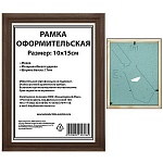 Фоторамка " KWELT " деревянная (МДФ) 10*15см мокко, акриловое стекло 0,5мм, сосновый багет, ширина багета - 17мм